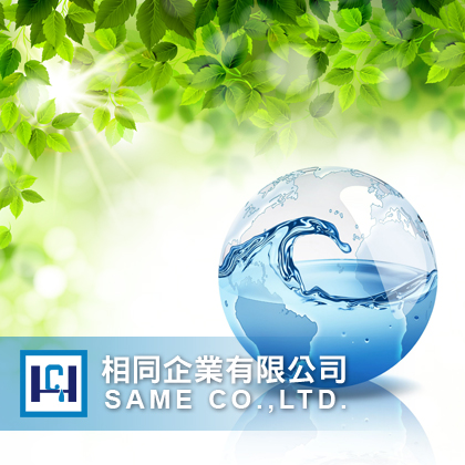 傾斜管,汙水處理 傾斜管