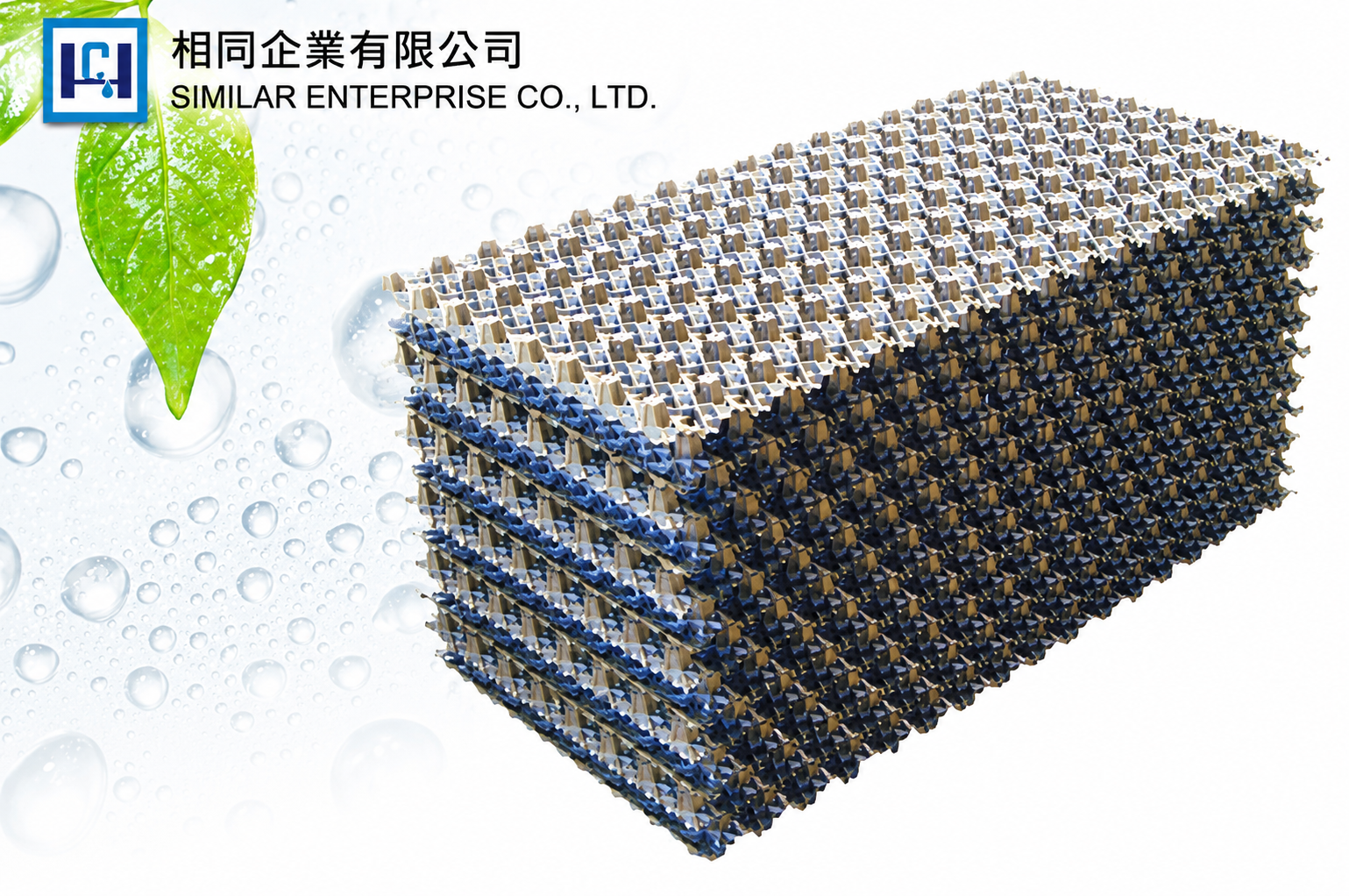 高性能接觸濾材,相同企業有限公司